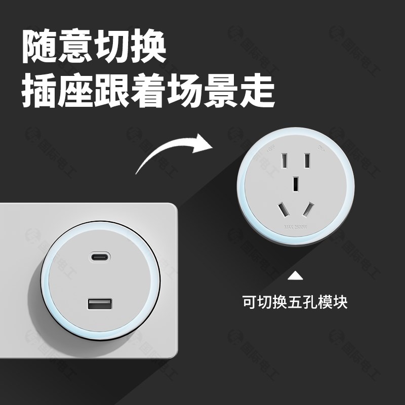 扩展插座面板带开关86型厨房多孔拓展转换L器多功能无线插排接线