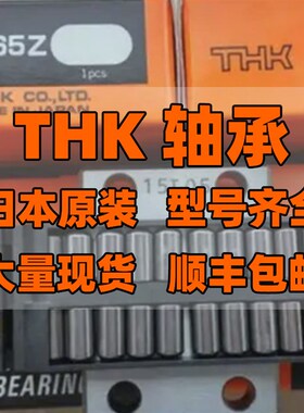 K螺栓滚轮轴d承CF12-1AV-A CF16A CF16 CF16-A CF16V