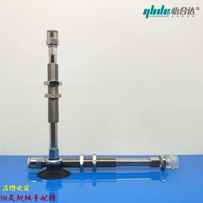 怡合达真空吸盘WEJ51-d20-WEM11-K-50-6-4/WEM12/10/13/16/32