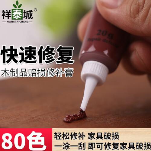 家具修补膏全套颜色80色套装