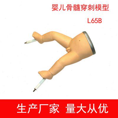 高级婴儿骨髓穿刺模型 婴儿双腿胫骨穿刺模拟人教具 穿刺训练模型