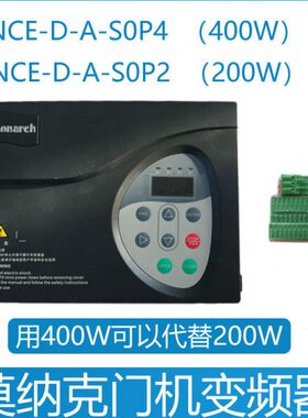 默纳克门机变频器NICE-D-A-SOP2门机盒NICE900控制器NICE-DA-SOP4