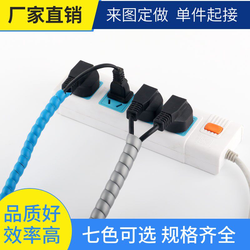 螺旋缠绕管dPP油管保护套洗车机电线保护管耐磨套管束线收纳包线