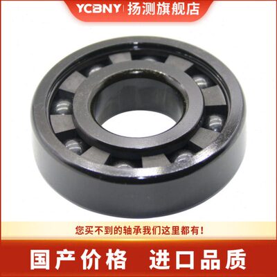 哈尔滨瑞典工艺耐高温轴承6304 6305 6306 6307-2Z/VA201 208 228