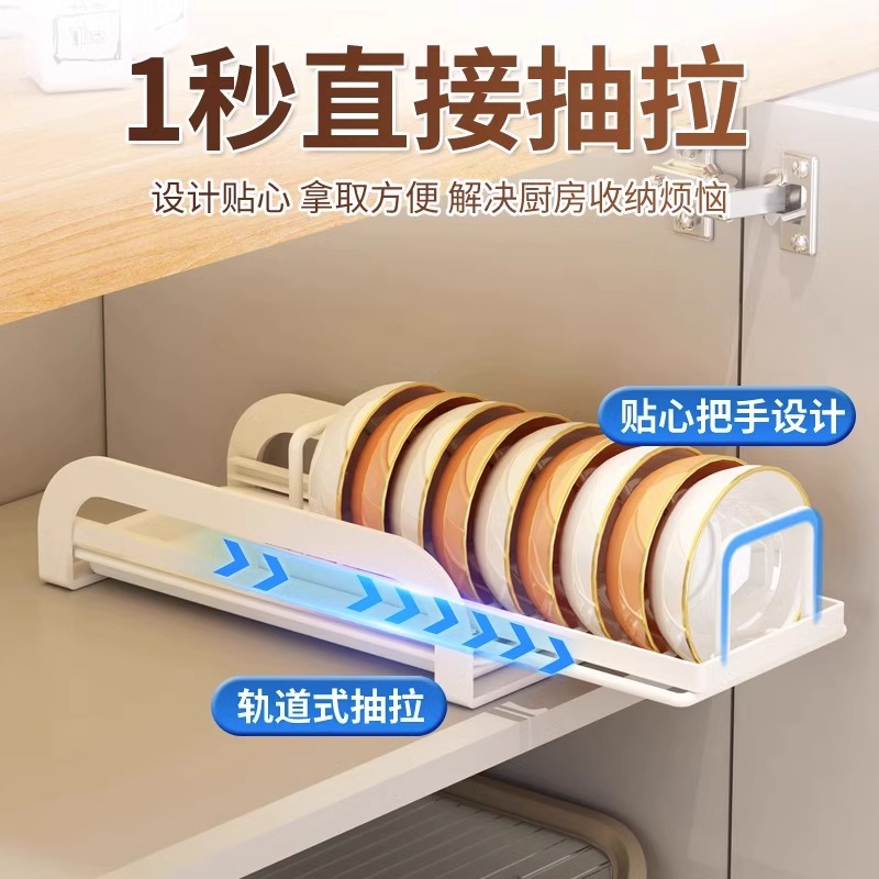 厨房碗碟收纳架免安装橱柜内置抽拉碗架抽屉式置物架分.隔碗盘拉