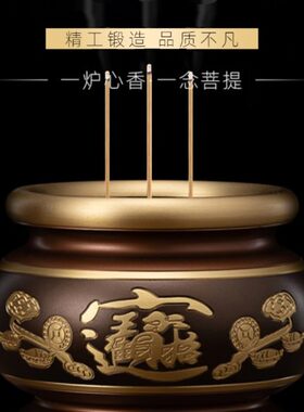 家用纯铜供佛香炉碗仙家室内佛前财神烧香炉供奉观音全铜插线香炉