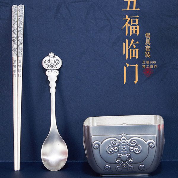 顺钦银楼S999纯银五福临门碗筷勺三件套餐具家用乔迁贺礼高档礼品