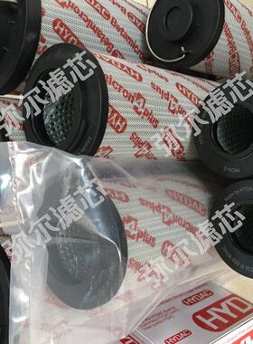 0850R020ON替代贺德克滤芯0950R005BN4HC矿场滤芯0990D005BN3H