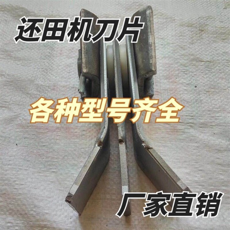 玉米收割机刀片开元牦牛金利秸秆还田机粉碎机两T弯一直合金刀片