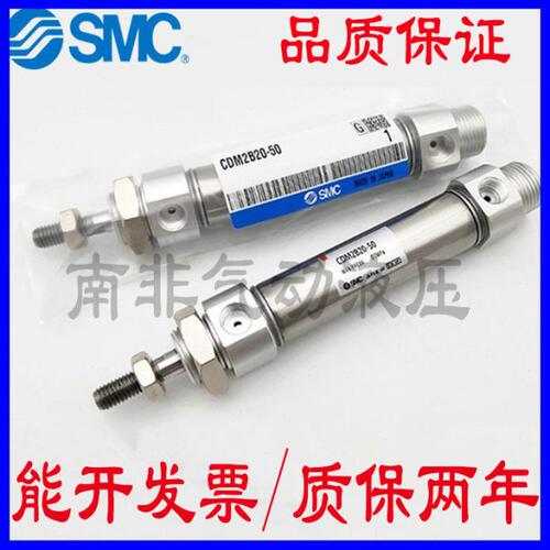 CDM2B不锈钢迷你气缸CM2E/CDM2B25*25/50/100/125/150/175/200AZ