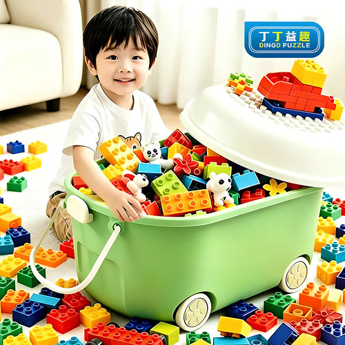 儿童积木拼装大颗粒开发智力玩具