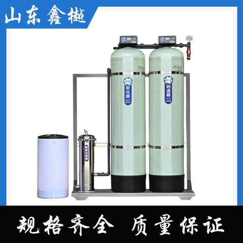 水工业r膜反渗透净水o设备前置过器清889除水滤垢软化水质净处理