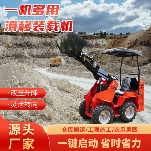 出口美国HT390轮式装载机 建筑工程铲土运输小铲车 滑移装载机