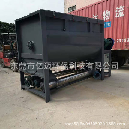 发酵生物饲料卧式搅拌机豆柏麦麸混合拌料机食品粉末双螺带搅拌机