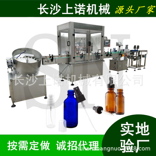 鼻口腔清新剂喷雾罐装机30ml铝瓶金属罐灌装轧盖压喷头生产线设备
