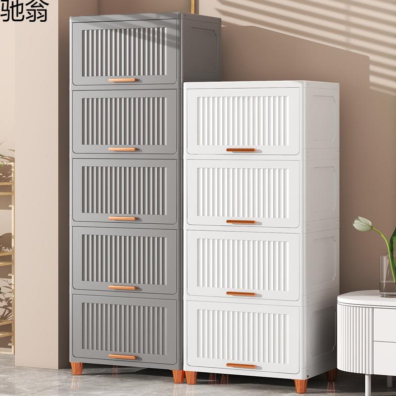 开门式收纳柜家用客厅置物柜多层夹衣架收纳架简易衣柜卧室床头柜