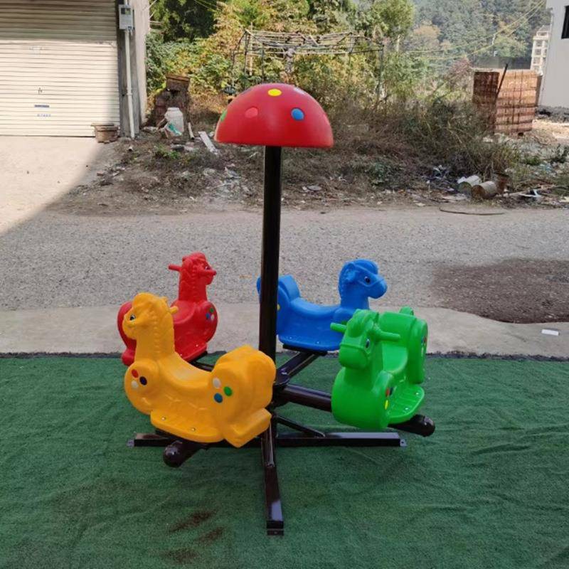 旋转木马幼儿园蘑菇塑料转椅户外转马儿童玩具游乐荡船手推大摇马