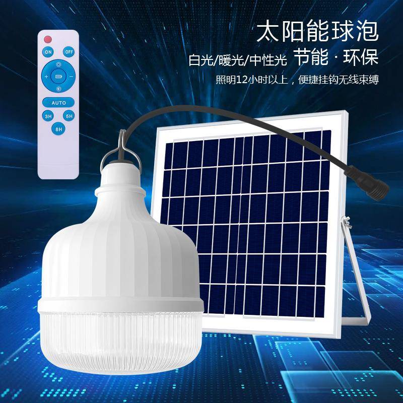 太阳能灯LED太阳能灯家用太阳能灯泡防水太阳能灯泡