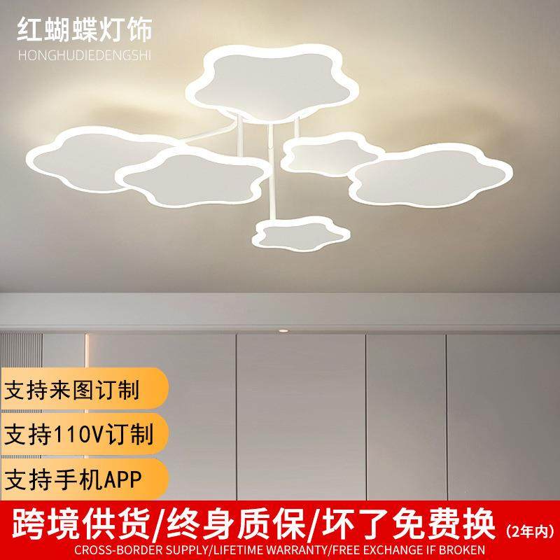 客厅吸顶灯led亚克力卧室灯现代简约儿童餐厅温馨星星灯