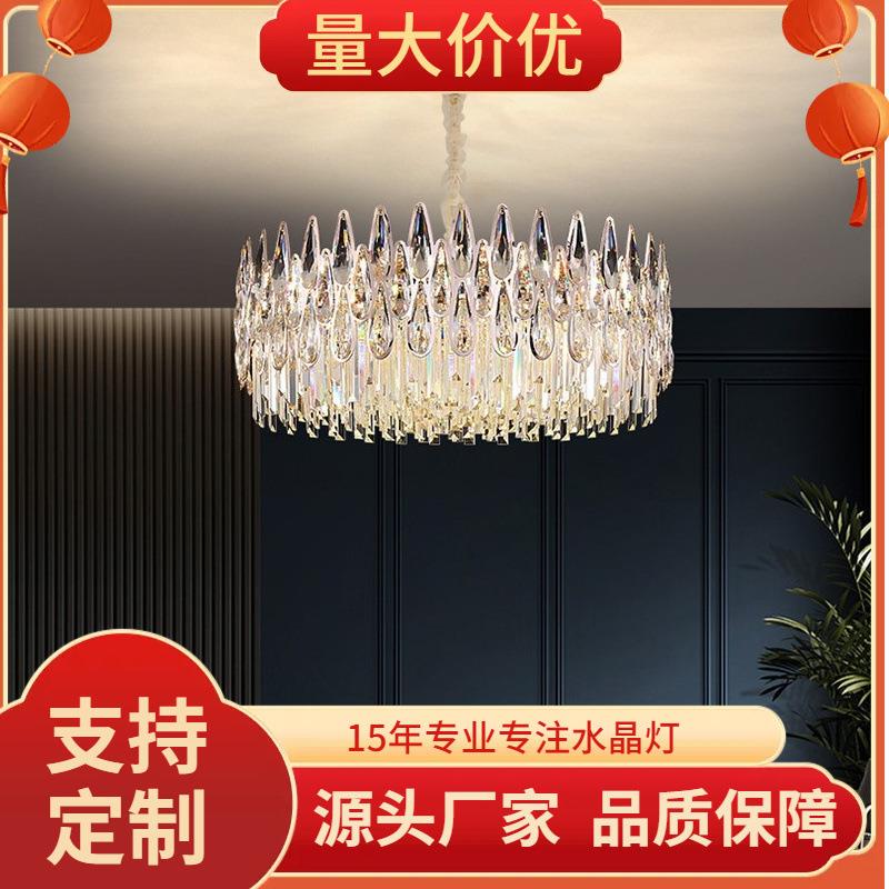 后现代轻奢吊灯欧式客厅灯简约大气水晶网红灯饰北欧餐厅卧室灯具