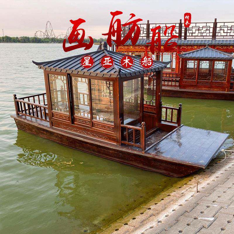 定制画舫船观光船画舫船木质仿古手划公园餐饮船景区游览船