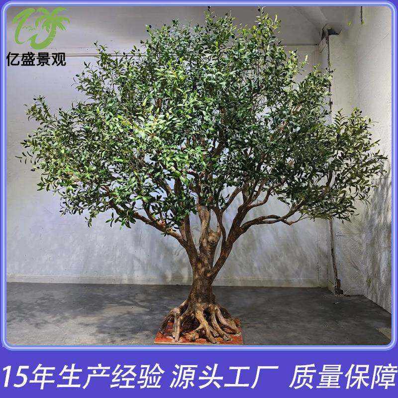 仿真橄榄树大型室内新中式玻璃钢仿真树景观造景装饰人造橄榄树