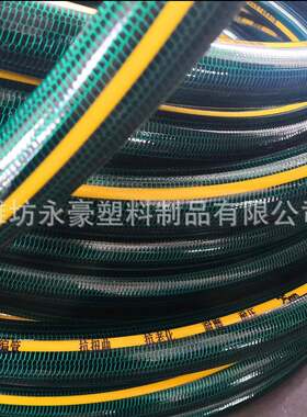 高压钩编管pvc抗拉伸不易老化纤维增强软管塑料网线蛇皮管