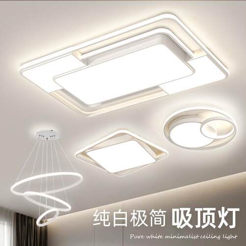 2023年新款卧室灯客厅灯全屋组合套餐现代简约大气吸顶灯中山灯具