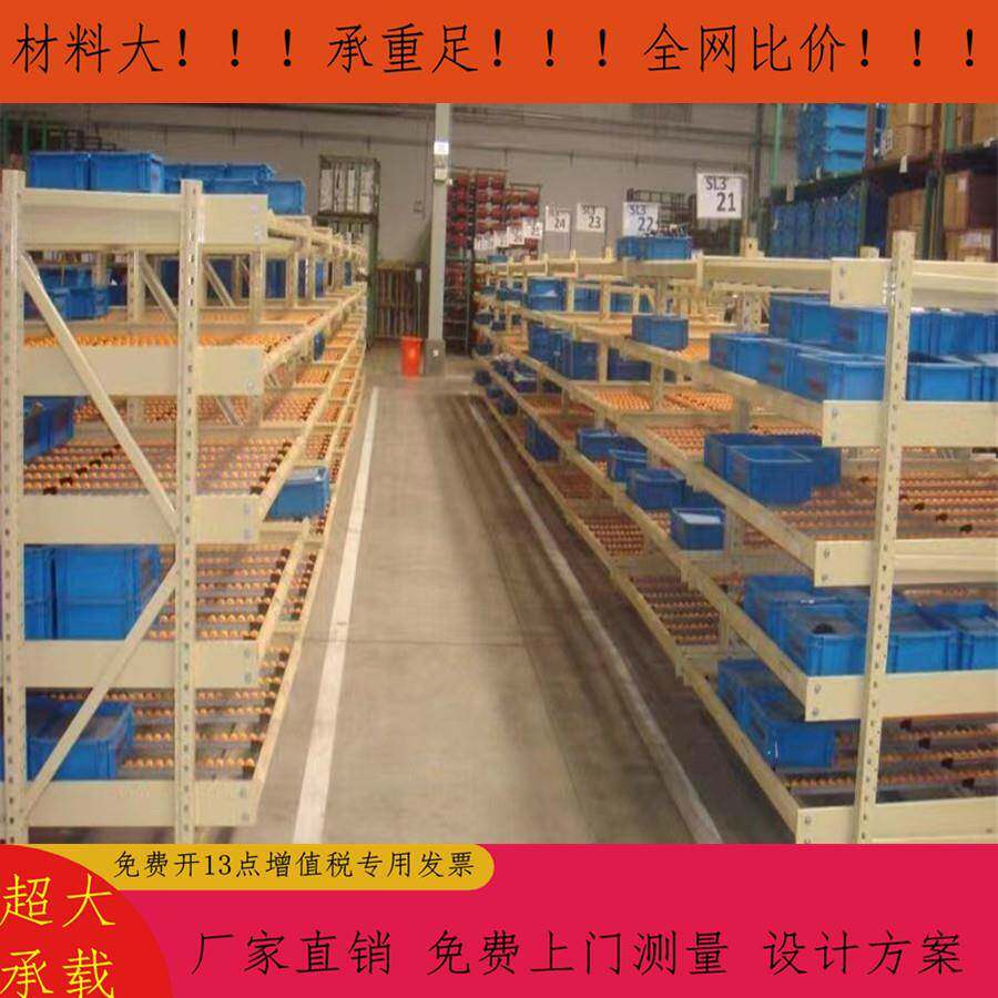 苏州可移动先进先出流利条货架防静电流利货架电商操作发货货架
