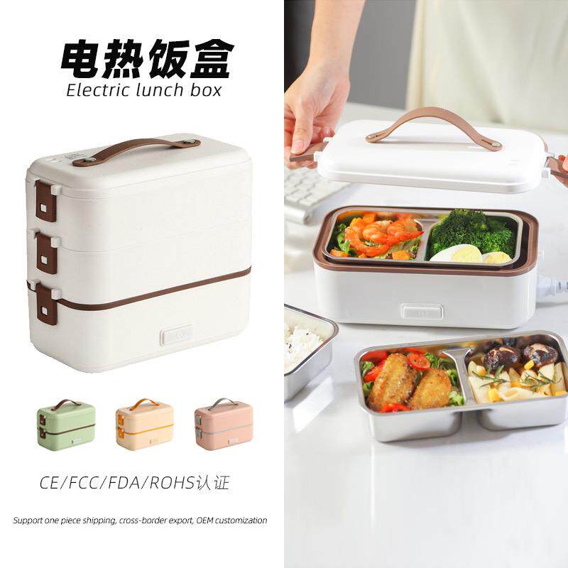 304不锈钢内胆电热饭盒蒸饭神器智能可插电煮饭餐盒保温加热饭盒