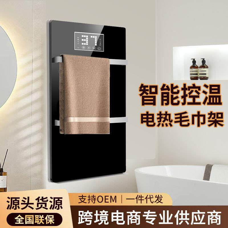电暖气石墨烯电热毛巾架加热烘干毛巾置物架速热毛巾架烘干器