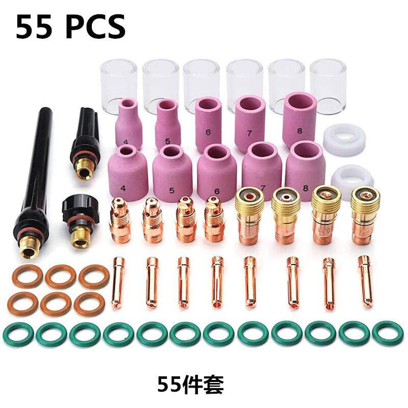 55PCS件TIG焊接短气体透镜#10TIG氩弧焊套件WP-17/18/26火炬杯套
