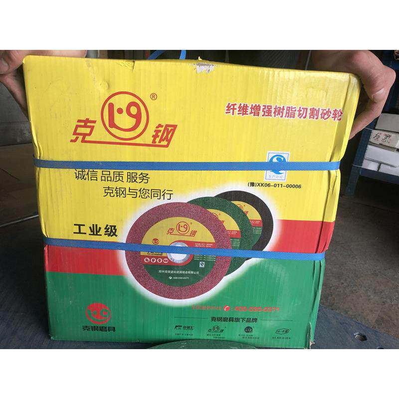 郑州克钢牌绿片切割片/砂轮片350/400*32*3.2金属不锈钢切片锋利