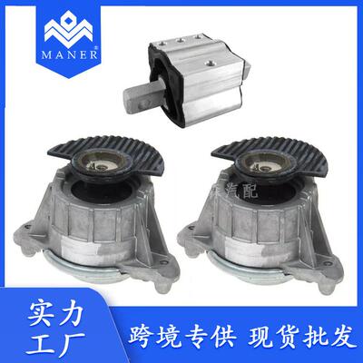 工厂直销汽车发动机机脚胶2042404217适用于奔驰W204