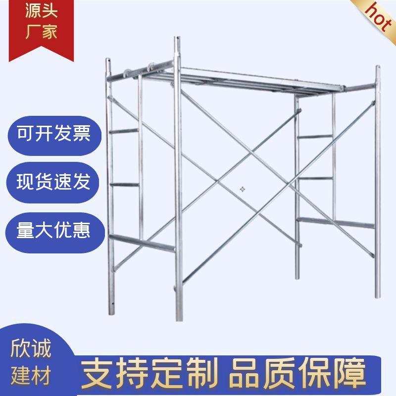 供应镀锌移动脚手架组合脚手架装修活动脚手架梯式脚手架