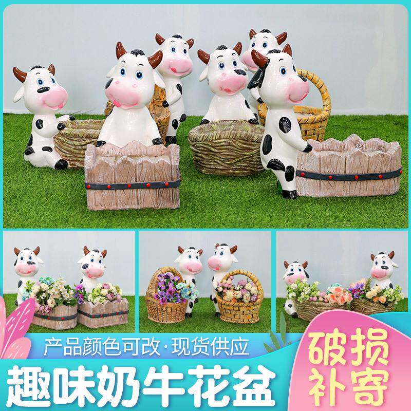 奶牛花盆树脂工艺品家用阳台花园庭院装饰动物雕塑卡通奶牛花缸