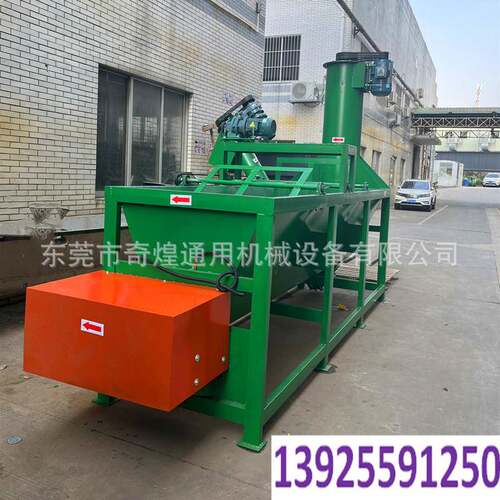 河北沉料清洗水槽废旧塑料清洗水槽螺旋上料机塑料漂洗