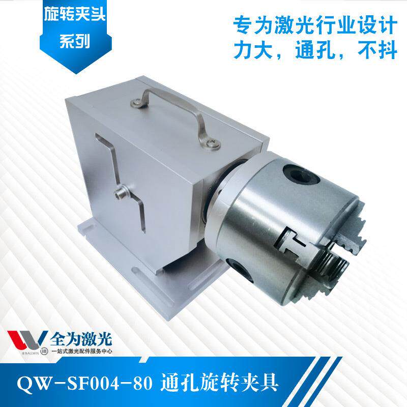 深圳通用型可手动调角度通孔旋转夹具旋转式多用途