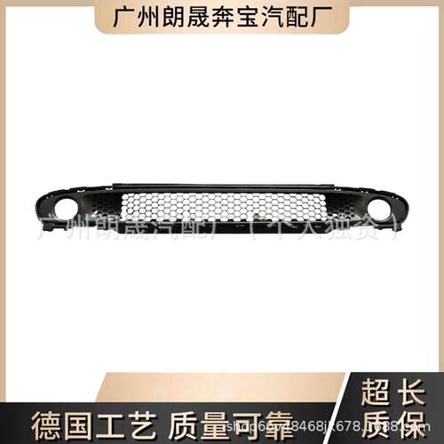 4538880423前保险杠格栅适用于SmartFortwo4532015-2017