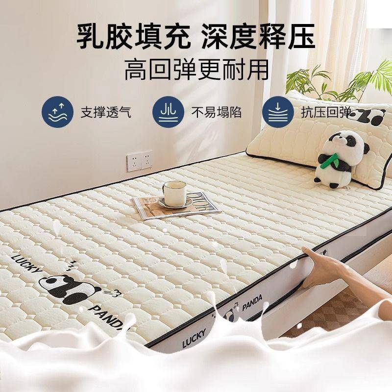 乳胶床垫宿舍学生单人宿舍榻榻米垫海绵垫褥子家用软垫可折叠
