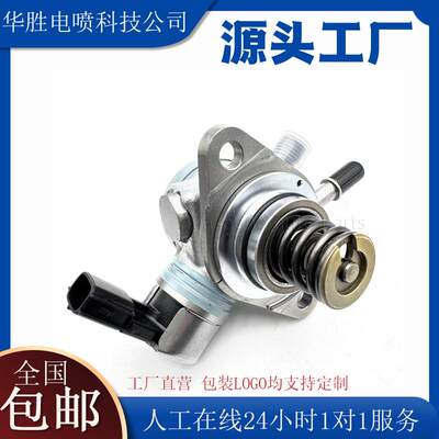 适用于福特F-150V63.5L燃油泵BL3E-9D376-CH高压燃油泵