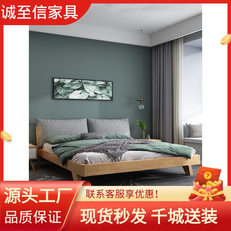 北欧轻奢实木床1.8米双人床主卧婚床现代简约小户型1.5软靠床