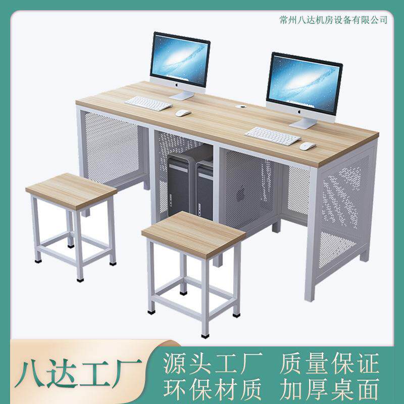 学校机房电脑桌微机室辅导班双人位办公培训桌卧室学习桌双人