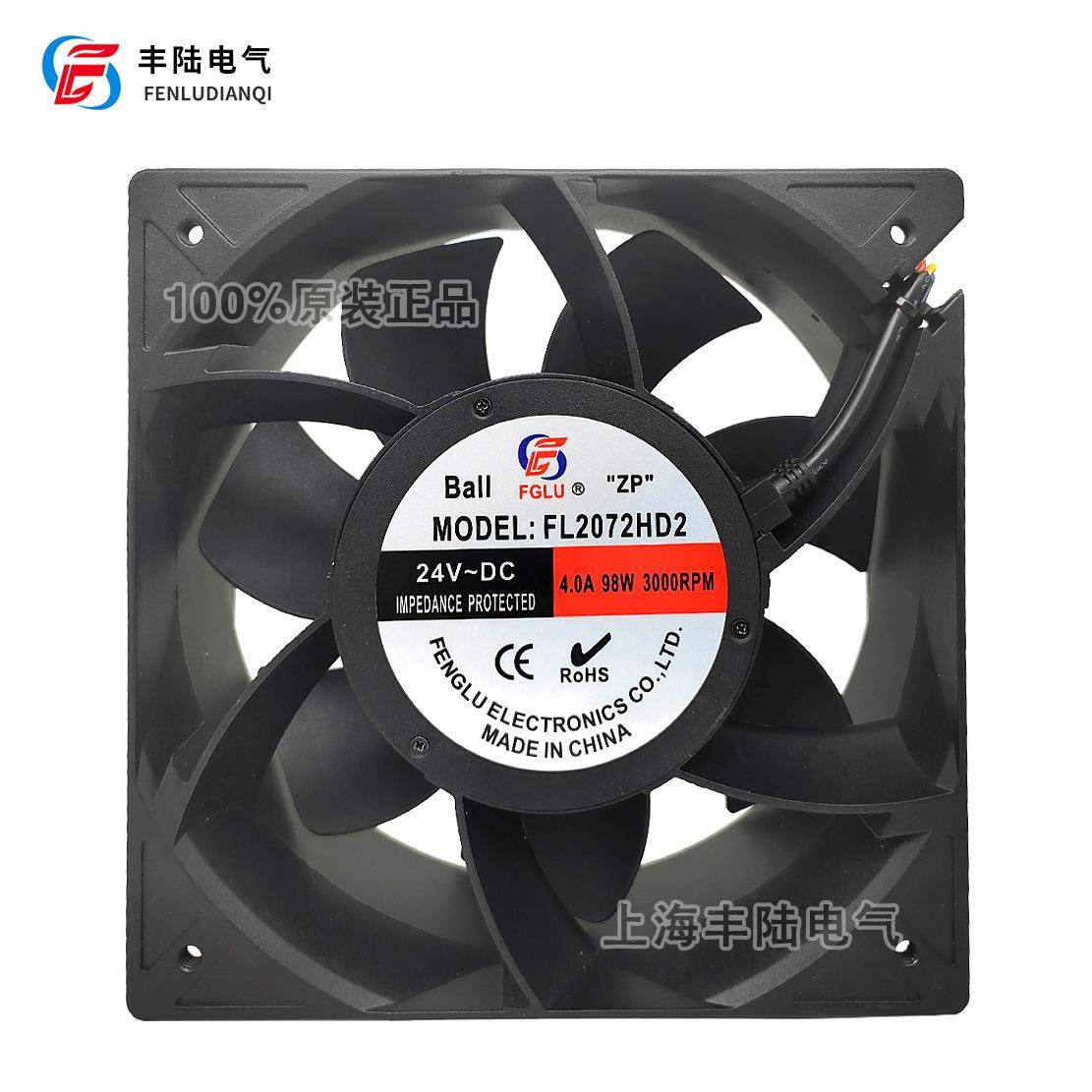 丰陆直流24V排风扇FL2072HD2DC24V大风量轴流风机205*205*72mm