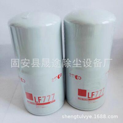LF777P550777288870A11W484530216584283860机油滤芯