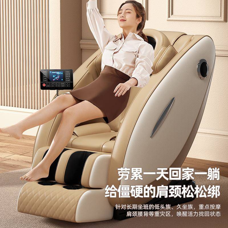 新款按摩椅多功能家用太空舱全自动全身电动小型沙发椅Q1