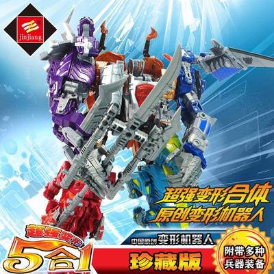 锦江变世恐龙儿童钢索变形玩具机器人模型合体修罗王金刚5