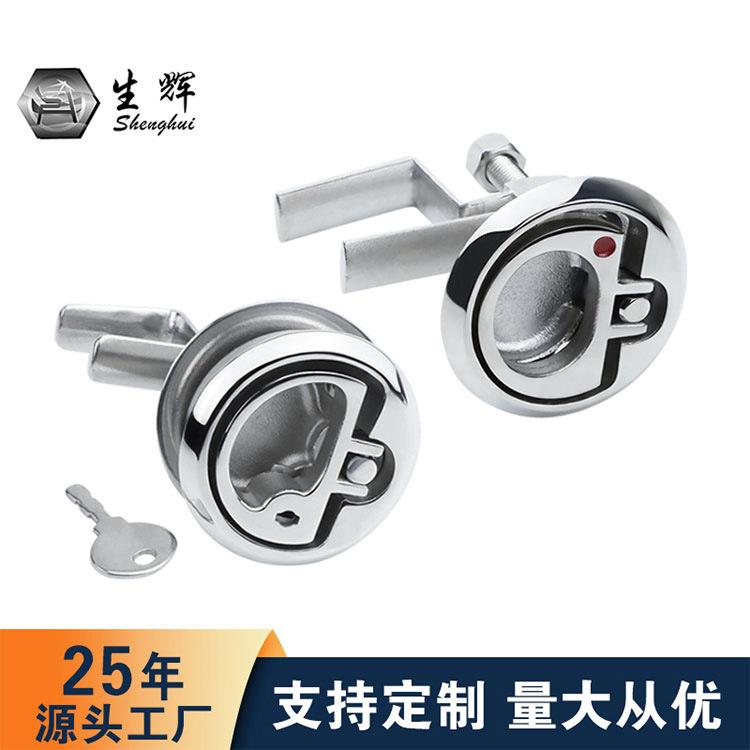 红点带钥匙地板锁扣316不锈钢游艇配件船用游艇甲板盖内嵌门锁
