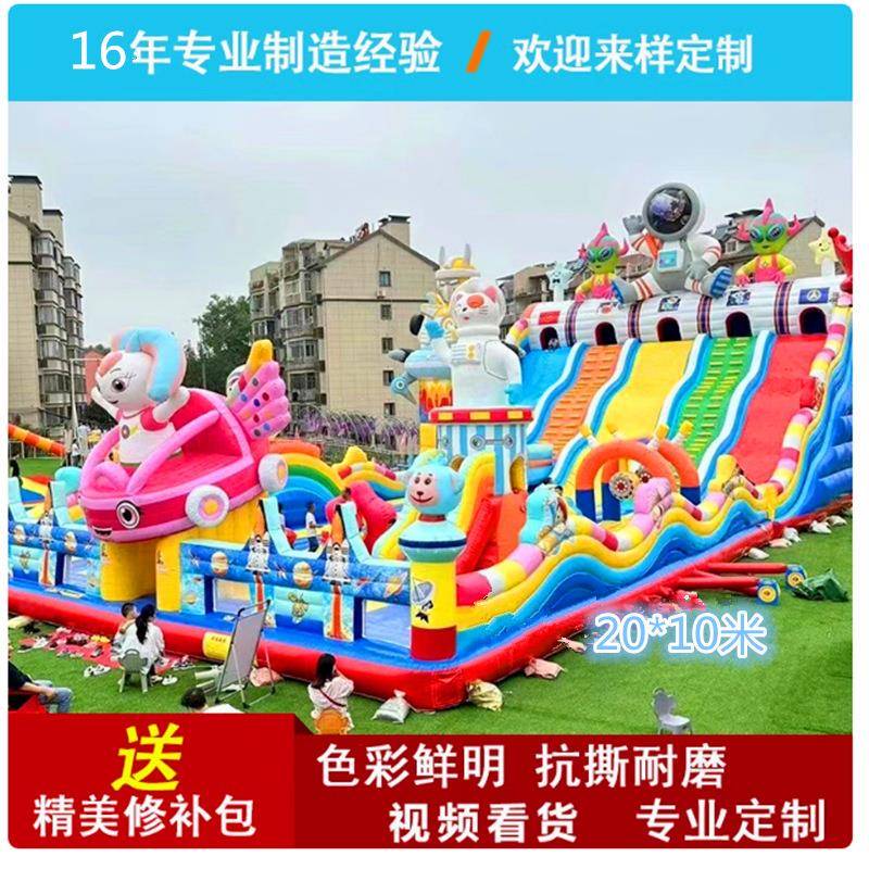 新款充气城堡滑梯广场摆摊新国标蹦蹦床冲气玩具包商场太空人汽包