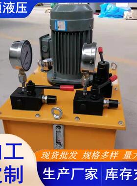 双作用电动液压泵DSS双泵双油路液压系统总成380V小型液压电动泵